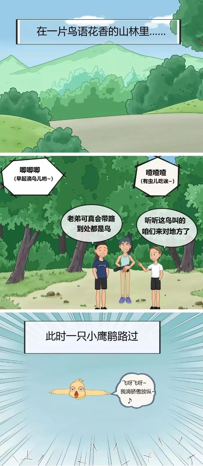 新胡庄总人口(2)