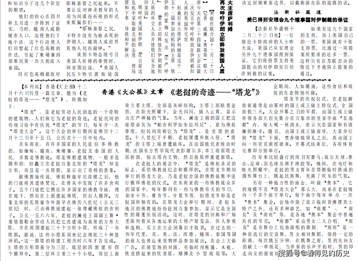 d4f154fddbba4d199385200325b568de.png
