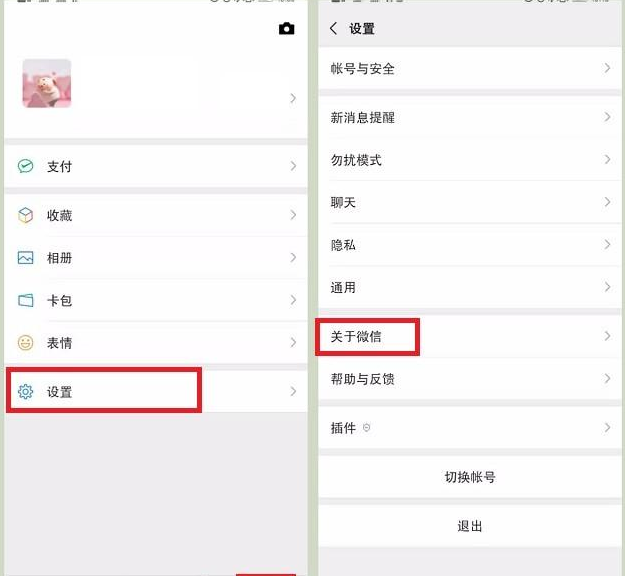 桂超网络:怎么关闭朋友圈广告?