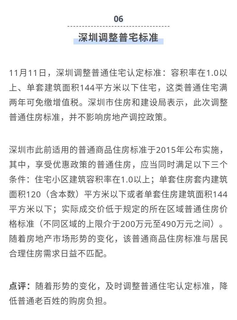 因什么施什么成语_给花施什么肥多了会死(2)