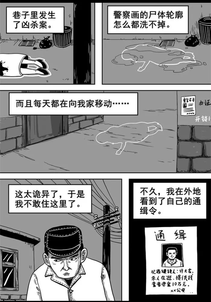 诡异小动画视频 d5b296306fc2406497930acd25afdb2b.jpeg
