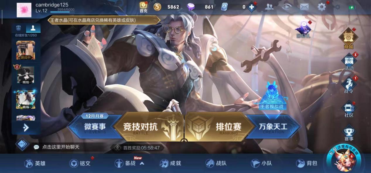 王者荣耀新赛季什么时候来到 d6c05c8eed7e4f9e89fe8eb458863724.jpeg