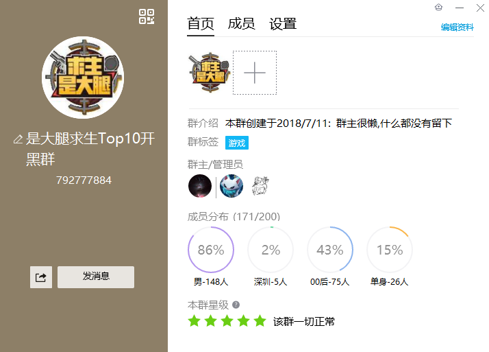 如何开启私聊模式 d6ebf2ea3772481ca59711e2d5a07897.png