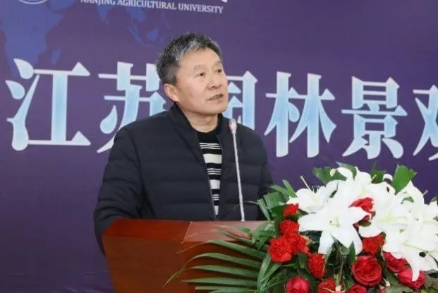 火狐电竞江苏园林景观产业创新联盟在我校成立(图7)