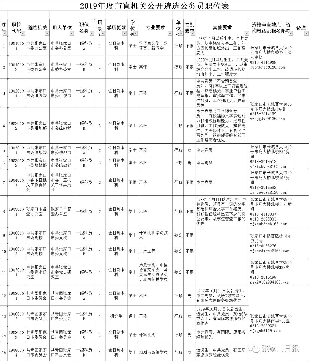 d7cff24a317b4a24a194e2e5e86d992f.jpeg