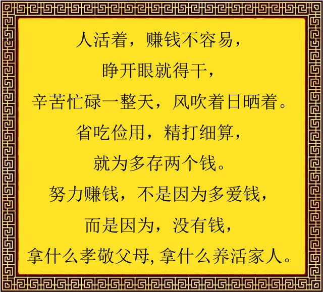 成语依什么取荣_成语故事图片(2)