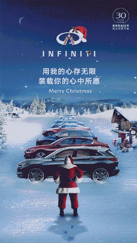 圣诞快乐|看看不同车企的圣诞海报创意~_搜狐汽车_搜狐网