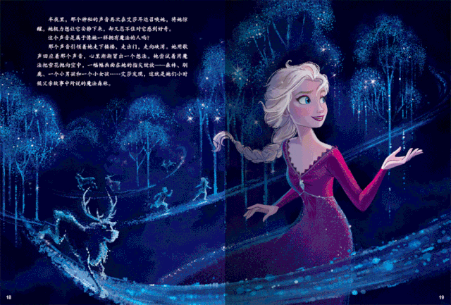 别随便给孩子买书:花了几万块冤枉钱,我砸出这些经验(0-6岁)