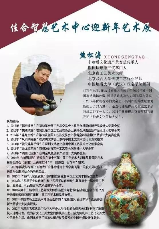 李喆的简谱_李喆工笔画(3)