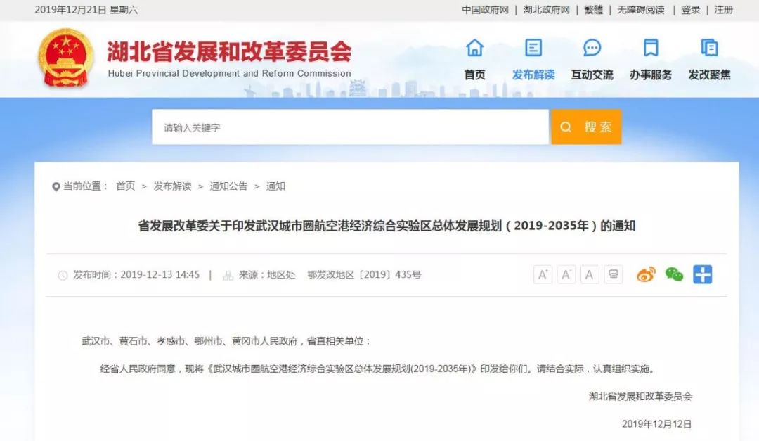 鄂黄黄GDP_黄黄的表情包(2)