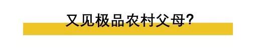 北大博士赴美失联隐情:他想逃离“吸血鬼”父母