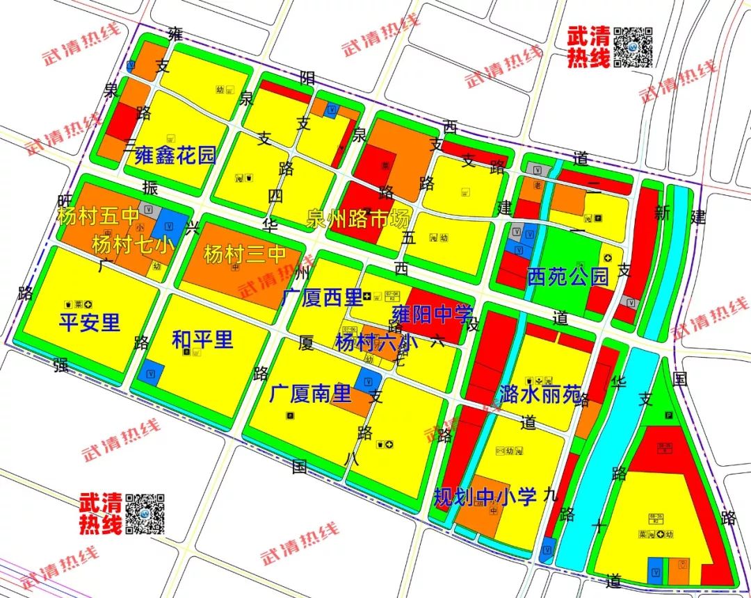 武清杨村这个地块规划布,泉州路市场周边是住宅,潞水丽苑南边规划中