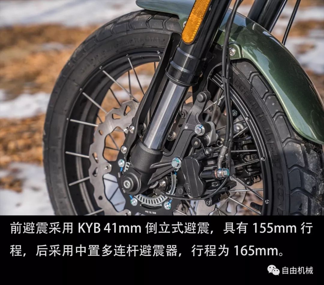 什么是单摇臂图 e1ba6a3e7824441b894d2d2e8ae11197.jpeg