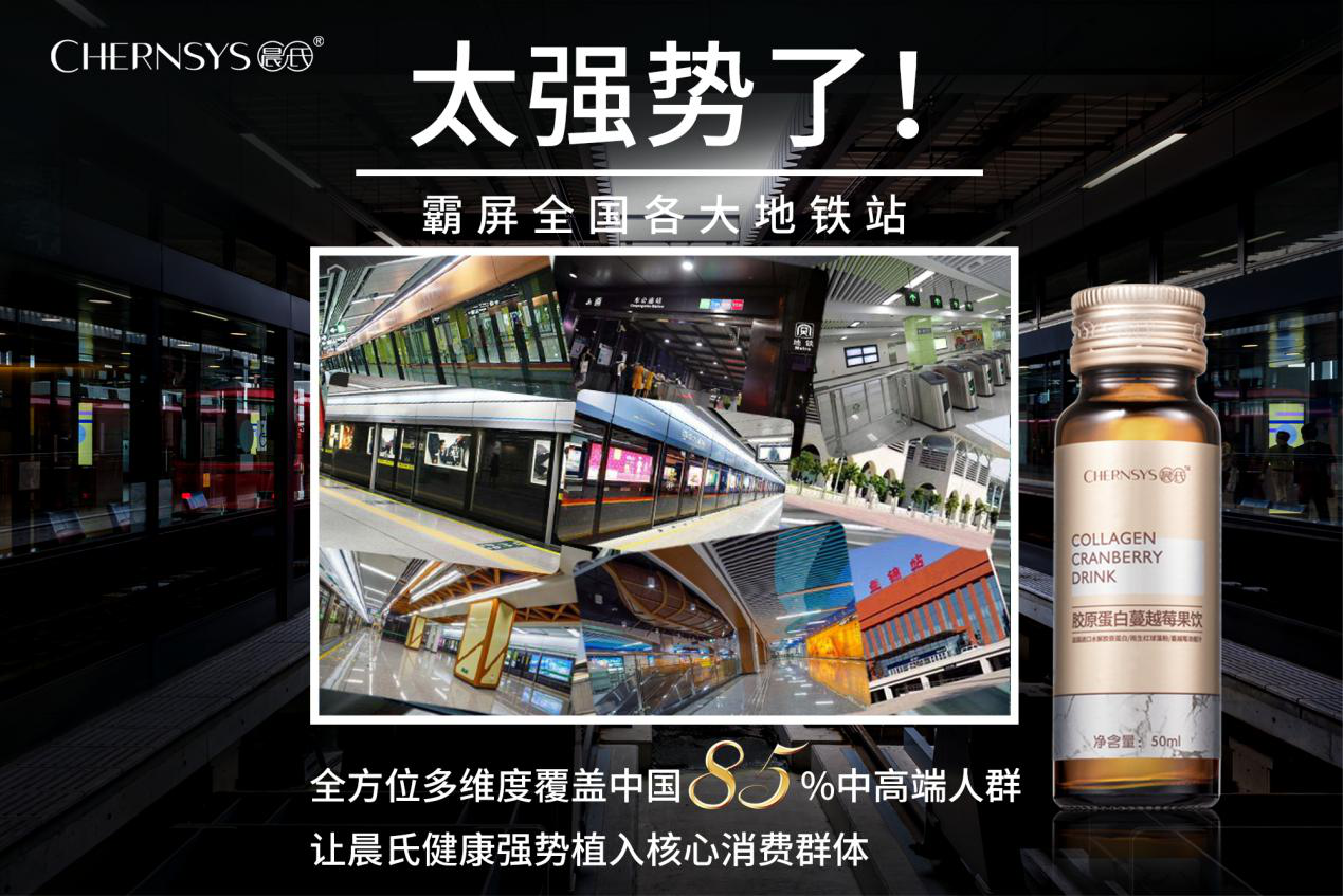 胶原蛋白品牌排行榜_联名人气餐厅推出“胶原蛋白套餐”!宏碁跨界实践生活风格品牌