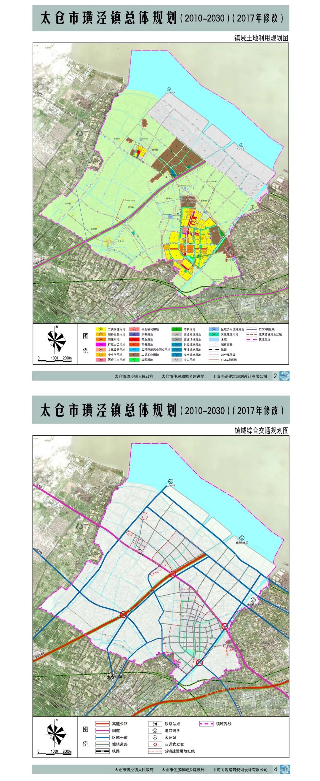 重磅太仓璜泾镇总体规划20102030年批后公布