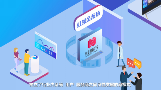 虹领金率先上线《隐形守护者》 开启OTT电视互动游戏新时代-DVBCN