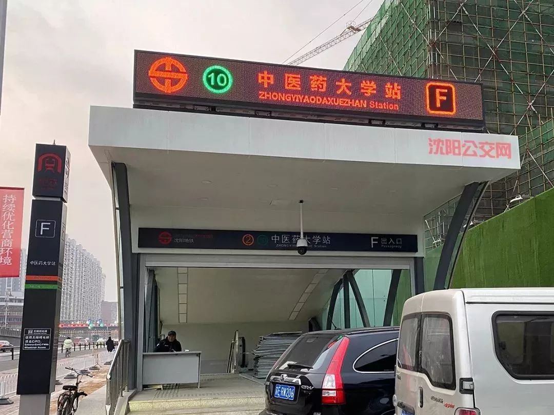 刚刚沈阳地铁官宣10号线12月30日试运行站台内部实景曝光