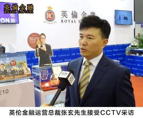 英伦金业