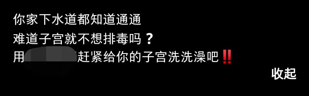 怎么看女生下面有没有毒