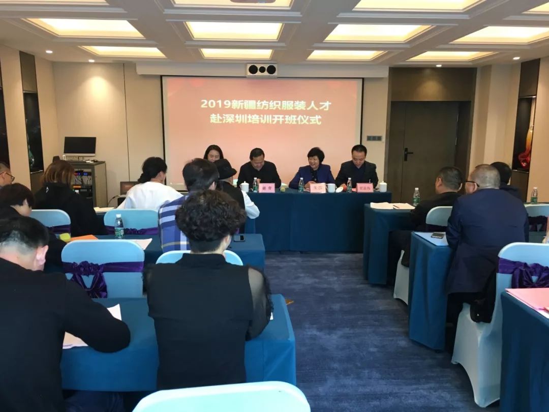 区工信厅消费品工业处处长王清,中国流行色协会会长朱莎,副会长贺显伟
