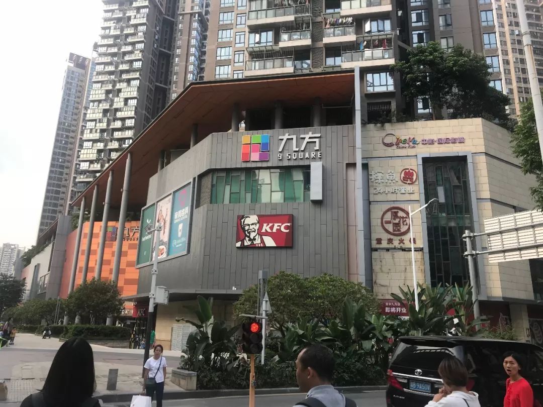 202011起深圳两个九方购物中心要改姓天虹了