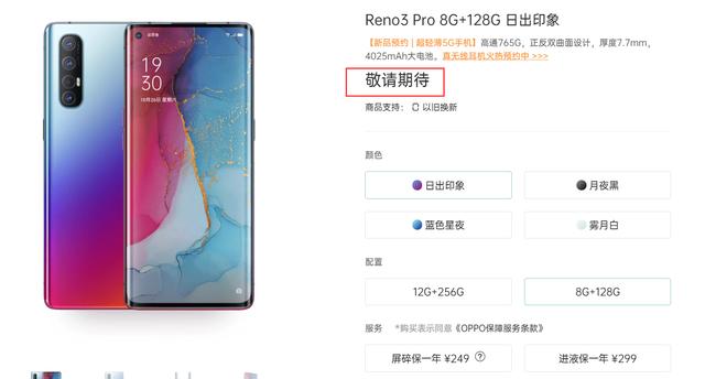 屏幕刷新率90hz对比60hz ec410e6ffa3241bfb88ab268b0e68bd6.jpeg