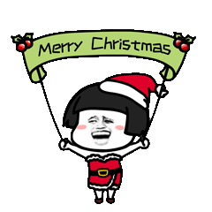 merrychristmas表情包合集