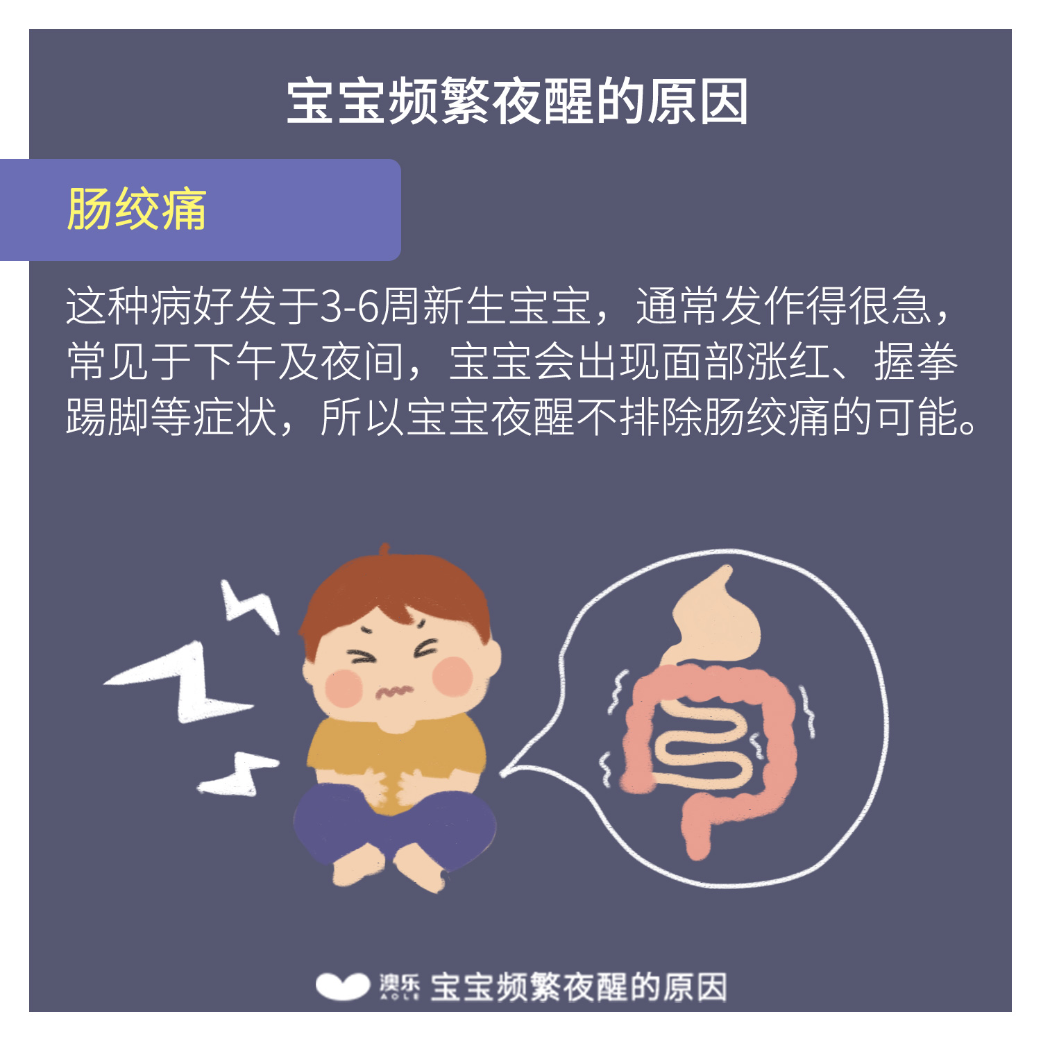 心慌是什么原因解决办法 ef93acbbacf445a2817684f0aeadd063.jpeg