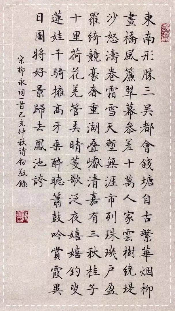 诗书得古趣——陈诗剑书法作品选
