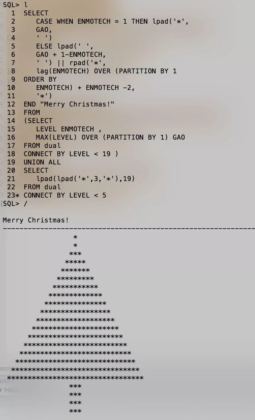 圣诞快乐: 用 gaussdb t 绘制一颗圣诞树,兼论高斯数据库语法兼容