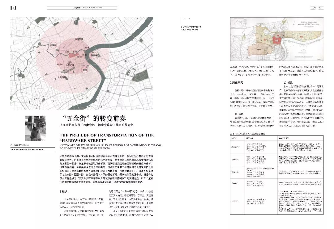 全球城市核心区gdp占比_2020全球城市指数中国聚焦 区域中心城市兴起,中国城市竞速洗牌