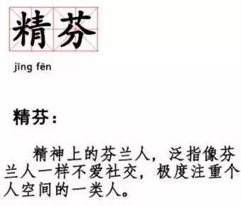 芬兰好不好