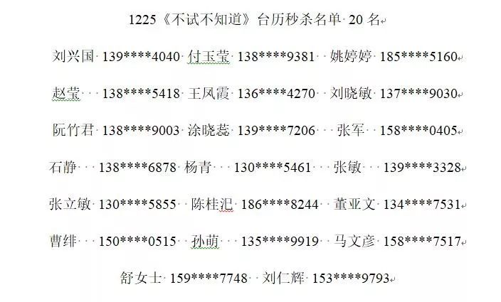 眉户安安送米》曲谱_安安送米图片(2)