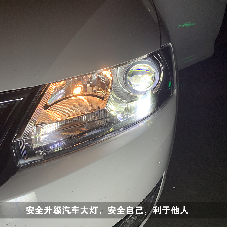 斯柯达昕动卤素大灯不亮怎么改,昆明改灯专家告知您