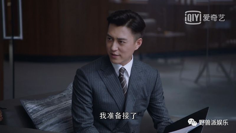 靳东电视剧精英人设 fa5680662e544547bf7b6b44ff3a02c0.jpeg