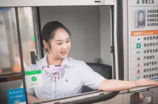 收费站收费员工作简历 fa9a72983ea44cc0b012affa4a6de168.png