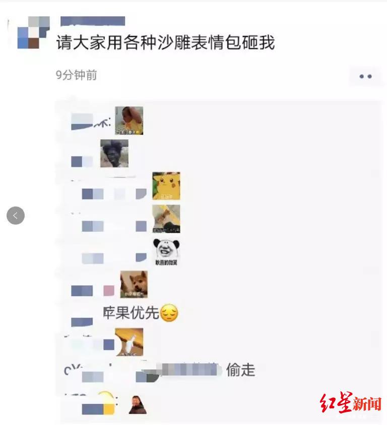 whatsapp电脑保存图片在哪