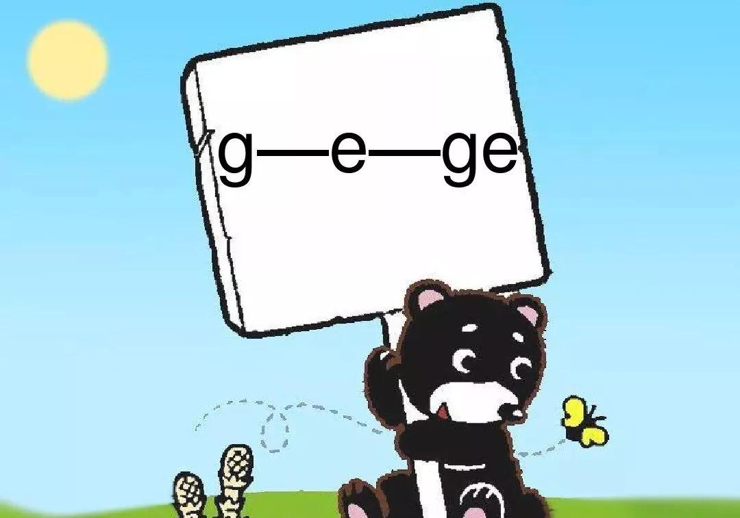 略二,略三,gē ge huà huāmā ma kuā wǒ四,略五,h i ī uā ó