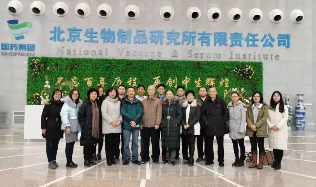 并详细介绍了国药中生北京公司的百年历程,表达了生物制品人将矢志不