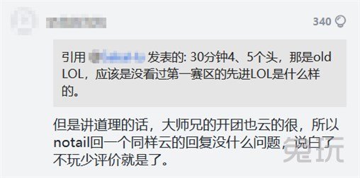 我的大师兄简谱_我的大师兄脑子有坑