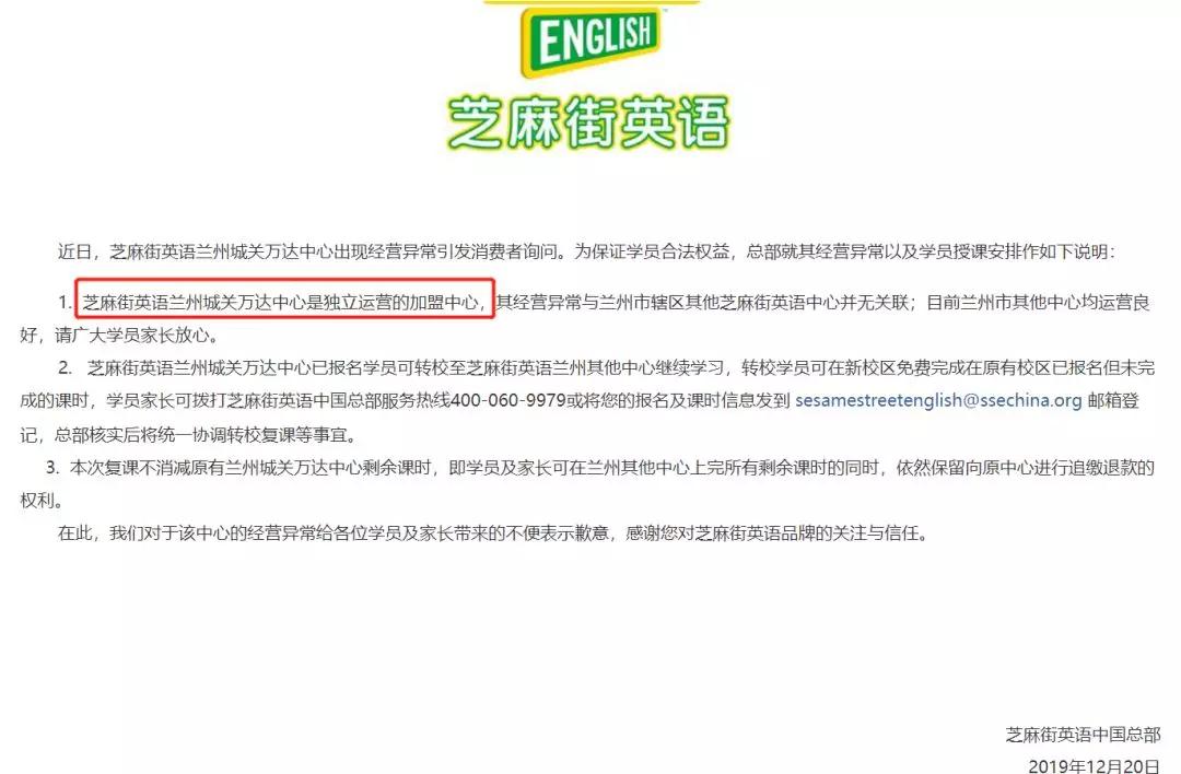 宁德人口有300万英语翻译_宁德万和城项目规划图(3)