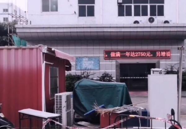 深圳某工厂底薪极高,大批打工者抢着应聘,不看