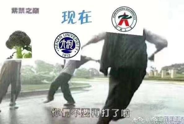 支付宝宣布:河南大学赢了-识物网 - 15NEWS.CN