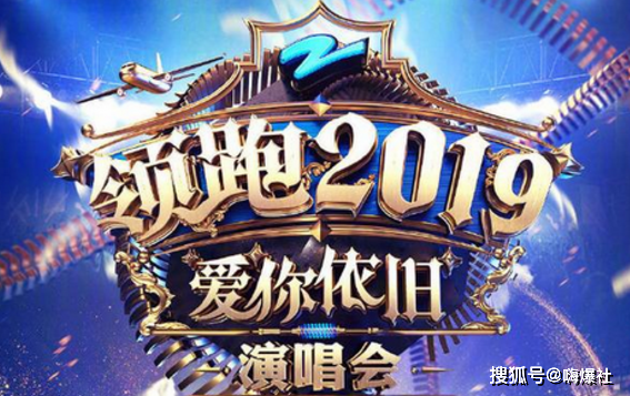 为什么这么多人去太原开演唱会 02155ec6d2b847fdbacd3a734ee517c1.png