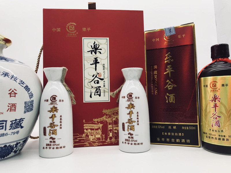 乐平市洎阳古韵酒业有限公司"洎阳古韵,历久弥香 古法酿酒!