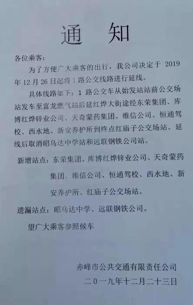 小美简谱_大耳朵图图小美(3)