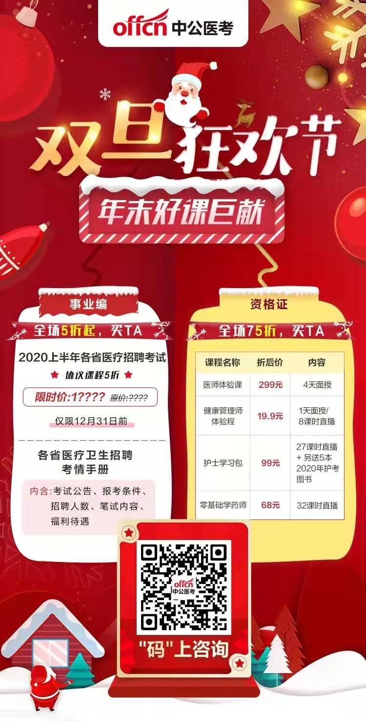 三亚招聘网最新招聘_三亚招聘网 三亚人才网最新招聘信息 三亚人才招聘网 三亚猎聘网(3)