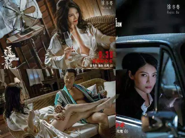 差点整容丧命?狂发性感美照博眼球,今比柳岩身材