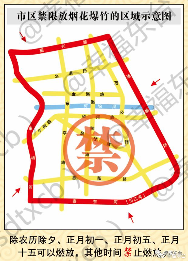 东台市区人口_厉害了,我的大东台 登上世界最具影响力报纸 终于走向世界