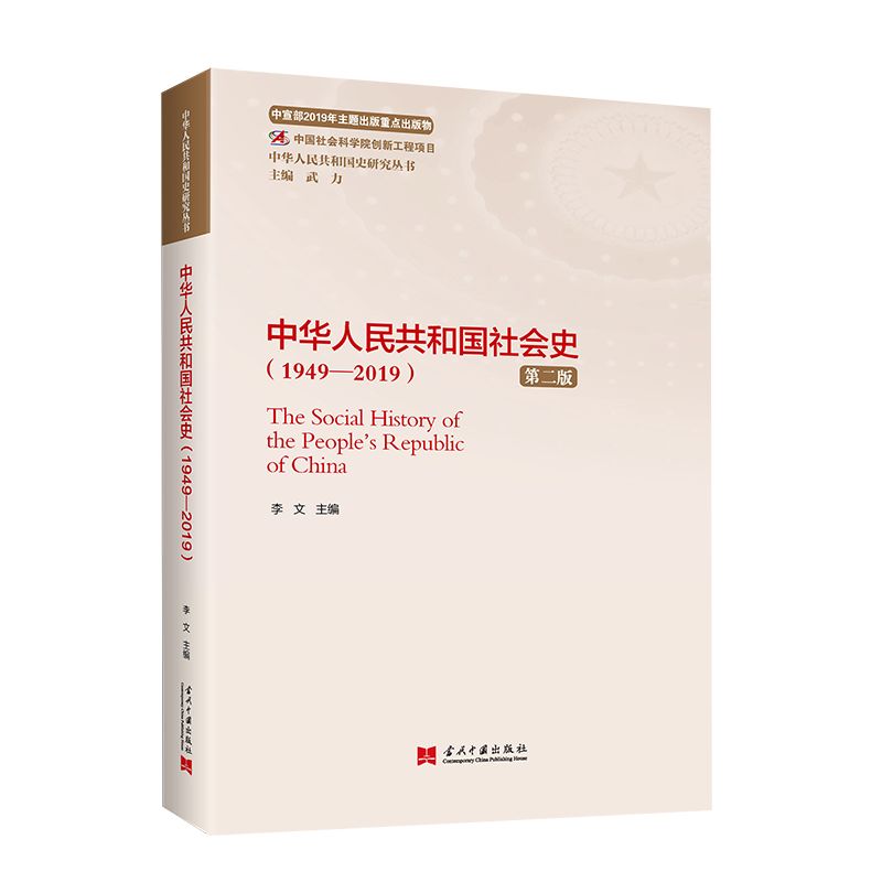 中国好书推荐排行榜_重庆每月向市民推荐送读10本好书
